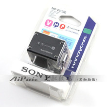 ԭװƷ�� ���� HDR-CX XR 150 350 500 520 550E NP-FV100 ���
