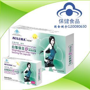 奥露娜 白加绿日夜瘦身减肥药 健康减肥产品 西木博士推荐减淝药