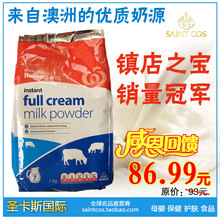 ������U������ֱ��ԭװ��Ʒ����woolworths����Ӫ��ȫ֬�̷۴���