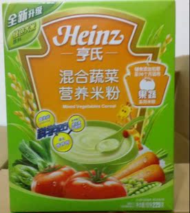  亨氏混合蔬菜婴儿营养米粉225G盒装2段 正品 江浙沪皖 满就包邮