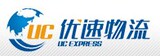 驿翔国内快递(1公斤起价10元)======成都至北京====== 次日可到