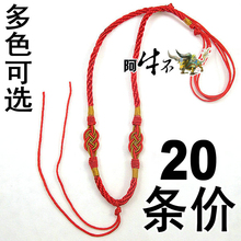 手工编织花结项链挂绳子 微利批发新款节节高金银玉器吊坠项链绳