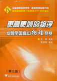 taobao english 14211319672