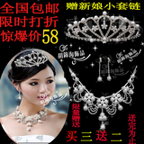 珍珠新娘饰品三件套链韩式批发套装结婚新款项链头饰皇冠配饰包邮