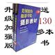 《美国纽约摄影学院摄影教材》清晰版 另赠送88本摄影<span class=H>书籍</span>