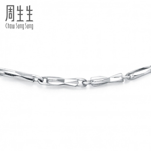  周生生Pt950铂金项链百搭款 64100N(计价)