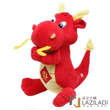 新品乐之小镇laziladi 龙年吉祥物 会说话的龙:恭喜发财红包拿来