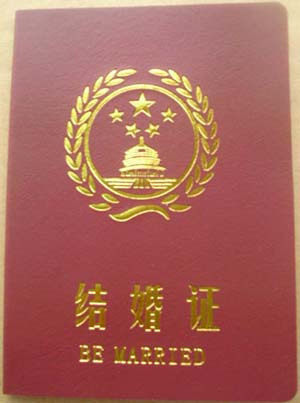 生日礼物 搞怪 个性 男女 礼品 情人 搞笑证书 创意证书 结婚证书