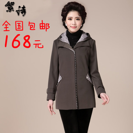 2014新款女中老年<em>春秋</em>装女<em>外套女式</em>风衣<em>中年</em>
