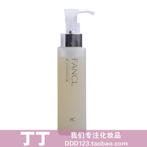 去痘印小窍门,去痘印|淘宝fancl祛痘印营养素怎么样