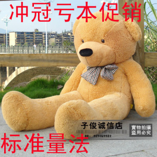 淘宝海底世界毛绒玩具 毛绒玩具礼品 - yoyotaobao - 一起一起 淘宝海底世界毛绒玩具 毛绒玩具礼品 - yoyotaobao - 一起一起
