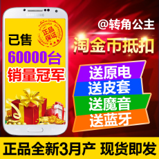 Мобильный телефон 现货 特惠仅限1天 samsung/三星 galaxy