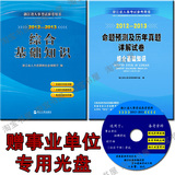 taobao english 14106857005