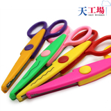 taobao english 12342536204