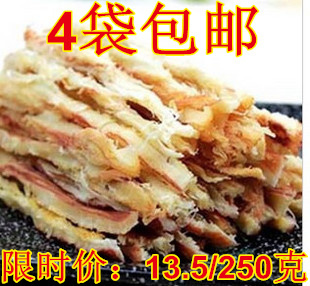  四份免邮 日式黄油烤手撕鱿鱼条 鱿鱼丝 超香秒杀~特价卖疯了