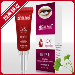 神奇眼纹消 五冠血荐  舒友阁眼护士 去眼纹精华 隐退纹路A067