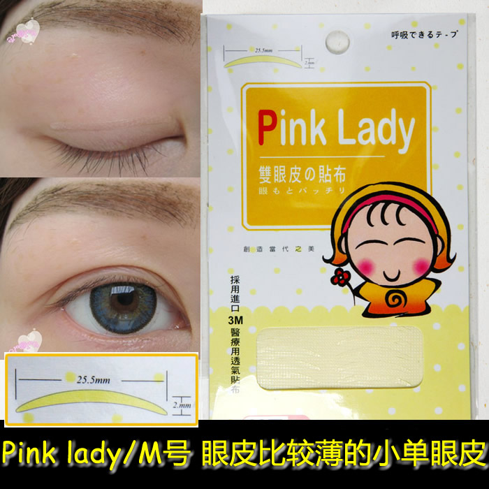 正品 美国3m台湾 COSMOS pink lady 双眼皮贴布30回/4款选 M号在类目 彩妆/香水/美妆工具, 其他美容工具, 双眼皮贴中 - 来自Buy2taobao.com提供专业的淘宝代购服务