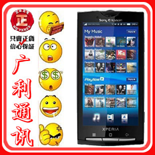 Sony Er<span class=H>i</span>csson/索尼爱立信 <span class=H>X</span><span class=H>10</span><span class=H>i</span> 索爱<span class=H>X</span><span class=H>10</span>  限时促销 送蓝牙