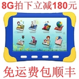 正品宝宝堂高清动画儿童掌上触屏学习机 小天才宝贝电脑早教机8G