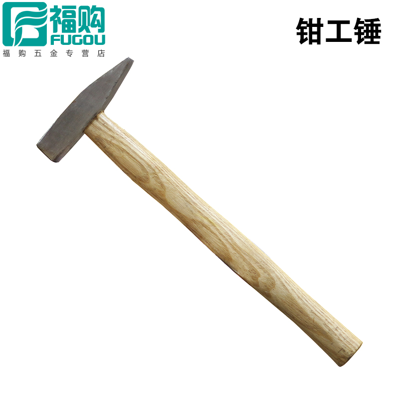 【迈福德】木柄钳工锤木工榔头 安装锤鸭嘴锤铁锤子小锤子 铁锤工|msdalam kategori perkakasan/alat, Alat-alat tangan, Hammer, Jurugegas tukul - dari Buy2taobao.com untuk memberikan perkhidmatan ejen Taobao profesional membeli