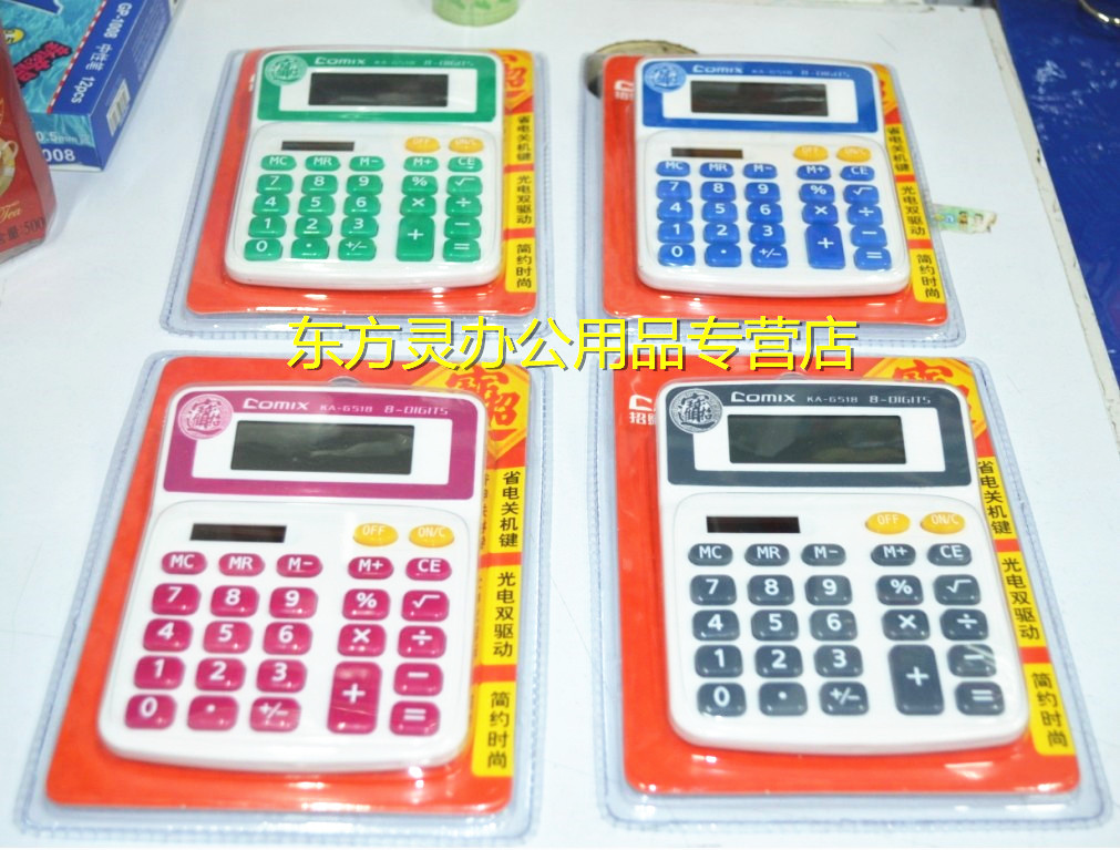 Genuine united KA-6518 Colorful series Calculator Solar Calculatorin the Electronic Dictionary/Electronic paper book/Stationery , Calculator category - from Buy2taobao.com to provide professional Taobao agent buy service