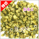 特级桐乡胎菊王 (杭白菊花蕾) 菊花茶 明目清火 35g