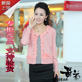 <em>哥弟女装</em> 专柜正品 假两件套 新款代购 羊毛开衫
