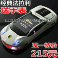 2011新款法拉利滑盖跑车手机汽车F8个性卡通儿童手机迷你手机