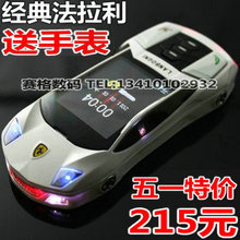 2011新款法拉利滑盖跑车手机汽车F8个性卡通儿童手机迷你手机