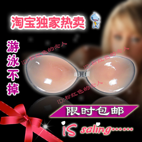 原装正品 硅胶隐形内衣隐形文胸贴隐形胸罩聚拢 婚纱游泳温泉不掉 价格:68.00