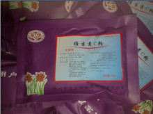 【正品特价】兽用维生素C粉VC粉抵抗力促进代谢特价每代