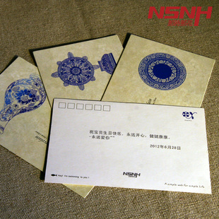  那时那花 定制贺卡 文字定制祝福语 随机图案1张装