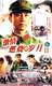 激情燃烧的岁月(第二部)DVD