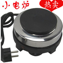 电热炉 热奶炉 加热炉 小电炉 迷你煮面炉  煎药炉 咖啡炉 保修