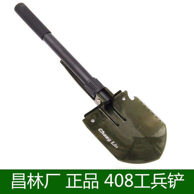 Outdoor Survival Self-defense Universal shovel 208B Spade Outdoor shovel multi-function Folding Shovel cf Shovelin the Outdoor/Mountaineer/Camping/Travel Goods , Tool/Multi Tools , Shovel/Sapper shovel category - from Buy2taobao.com to provide professional Taobao agent buy service