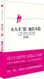 taobao english 7164624742
