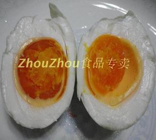  农村土鸭蛋散养鸭蛋咸鸭蛋（熟） 妈妈腌制 自然营养哦 特价甩卖