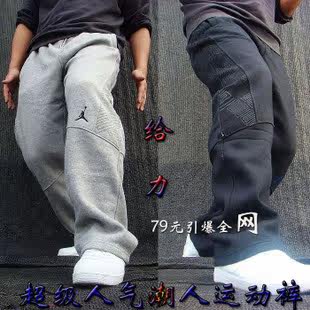2011-JORDAN-乔丹秋冬款男裤厚款纯棉篮球裤 运动裤 运动长裤 热