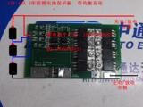 特价 3串12V 工作电流40A 锂电池聚合物保护板 带均衡充电