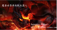 魔兽世界单机版4.3 魔兽单机版  AI机器人 S11 T13 火源 可以联网