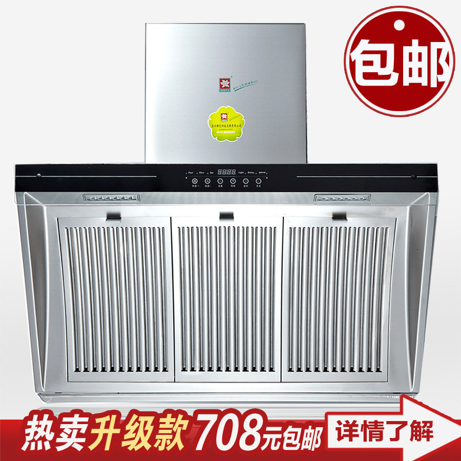 樱花 <span class=H>油烟</span><span class=H>机</span> 正品 抽<span class=H>油烟</span><span class=H>机</span> 侧吸P-B309 触摸屏彩显 抽<span class=H>油烟</span><span class=H>机</span>特价
