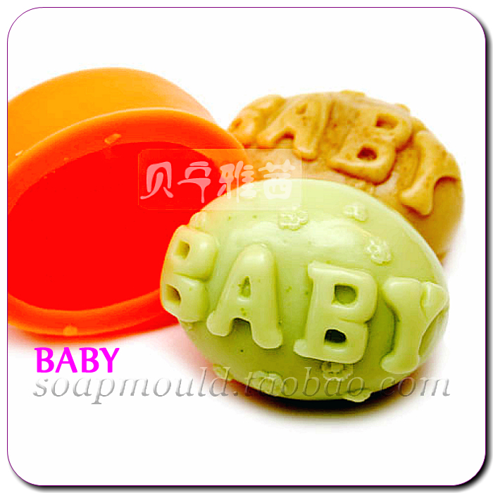 BABY ~Soap Abrasives major Handmade Soap mould Silicone soap Mold the republic of korea Original Imported Soft silicone moldin the Skin Care/Body/Essential oils , Aromatherapy essential oils , Oil Aromatherapy utensils , Soap Mold category - from Buy2taobao.com to provide professional Taobao agent buy service