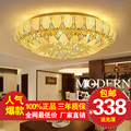【格灯堡】包邮 聚宝盆金黄色水晶灯吸顶灯客厅灯饰餐厅灯具0022