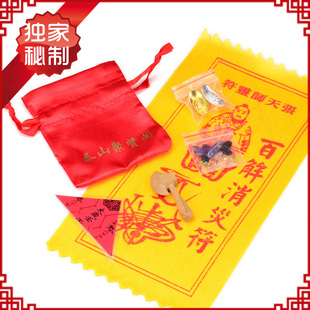  开光风水大师秘制蛇年化 太岁锦囊 蛇猪猴虎者犯太岁开运必备