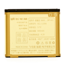 ԭ����ë�� BP-6X ŵ����NOKIA N73i 640MAh ԭװ��Ʒ���