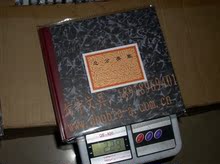 『双冠品质』强林 261-D(丙) 100页 总分类帐 总分类账 账本