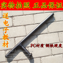 超硬 PC材质T型棍 t拐 t棍 T型拐 武术拐 丁字拐 拐杖 单只