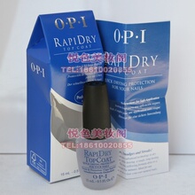 �ؼۣ�OPIָ����-RapiDry Top Coat������ɻ����� NTT74 15ML