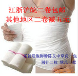 小S产后纯棉纱布收腹带/绑腹带/孕妇产妇月子束腹带0.65