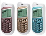 taobao english 14125531222